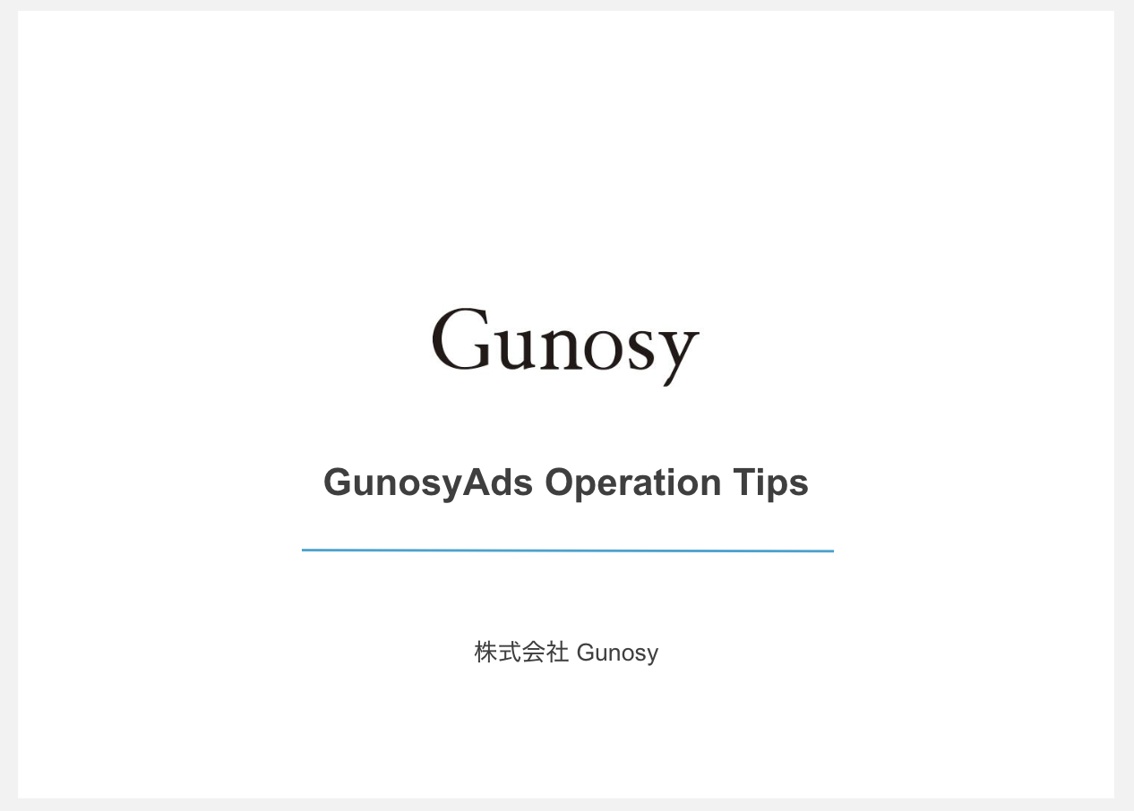tips_top.png