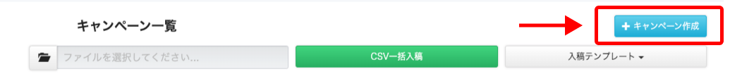 計測ツール.png